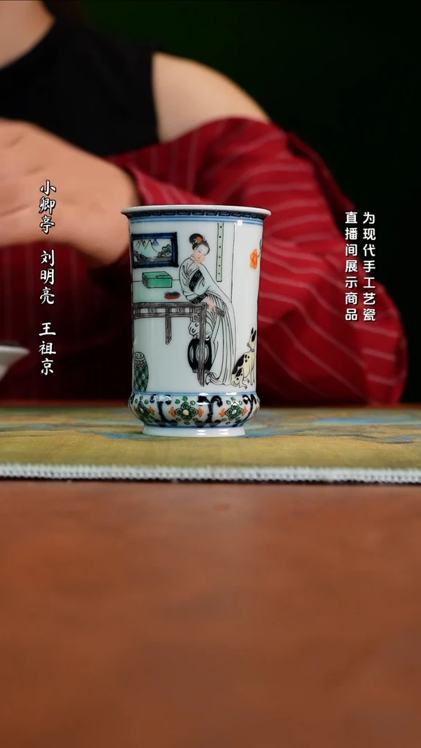 古阅和风  顶级古彩