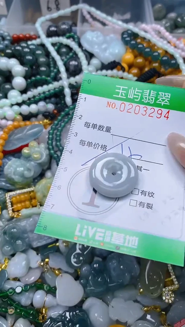 颈饰未镶嵌翡翠闪购0203294多样性发其一