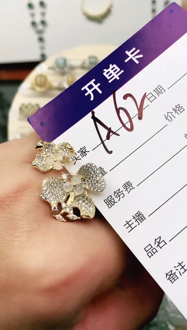 未镶嵌戒指翡翠11111111