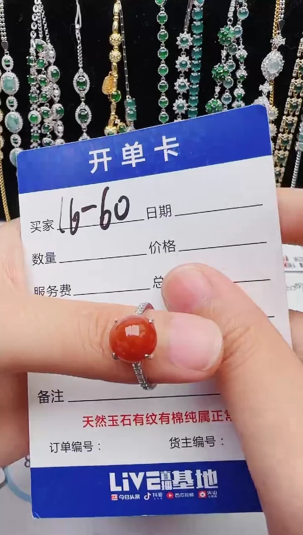 【闪购商品】翡翠戒指银S925镶嵌红星翡翠
