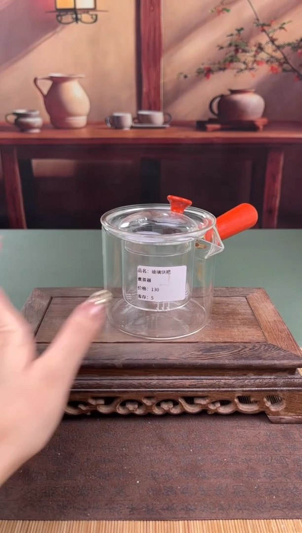 【闪购商品】顾德茶器福利闪购链接