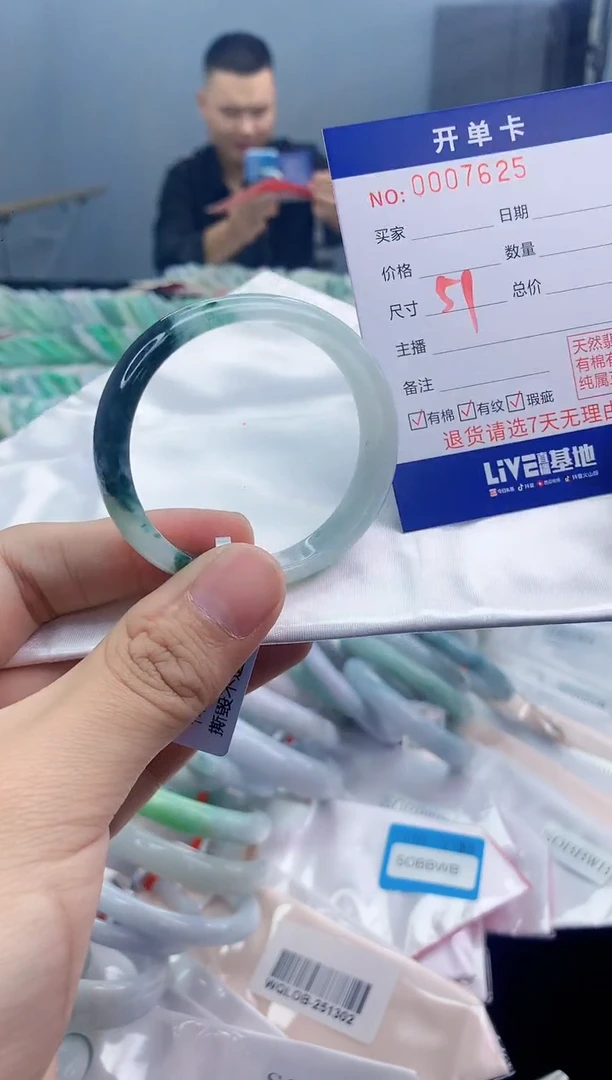 【闪购商品】翡翠手镯未镶嵌翡翠天然缅甸A货