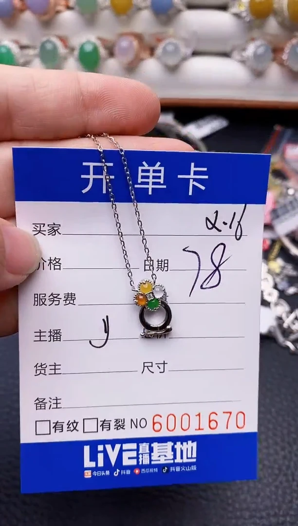 【闪购商品】翡翠戒指银S925镶嵌1670