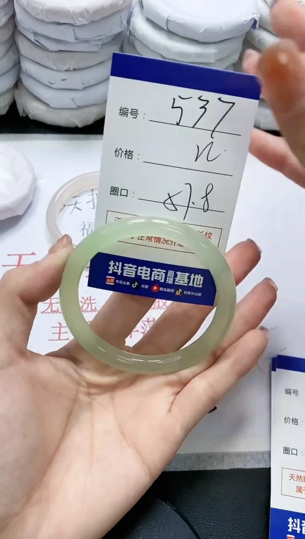 未镶嵌手镯玛瑙/玉髓537