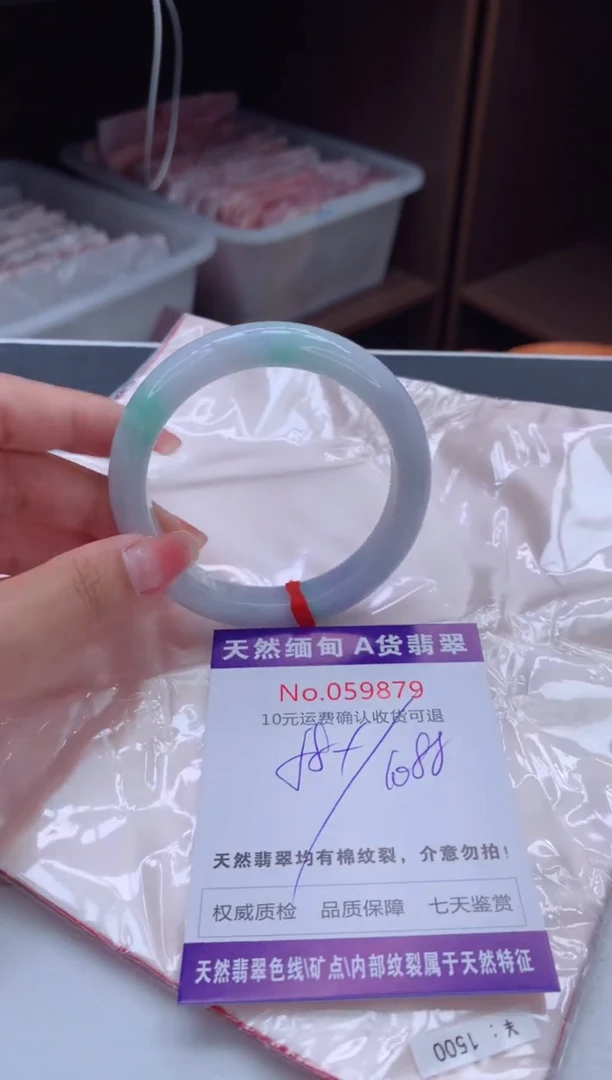 翡翠手镯未镶嵌天然缅甸A货翡翠