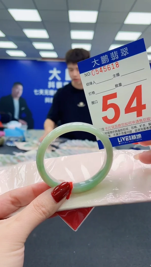 未镶嵌手镯翡翠工****师AAAAAAAAA