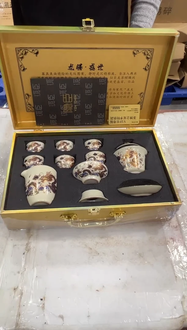 瓷片万里茶器专属链接