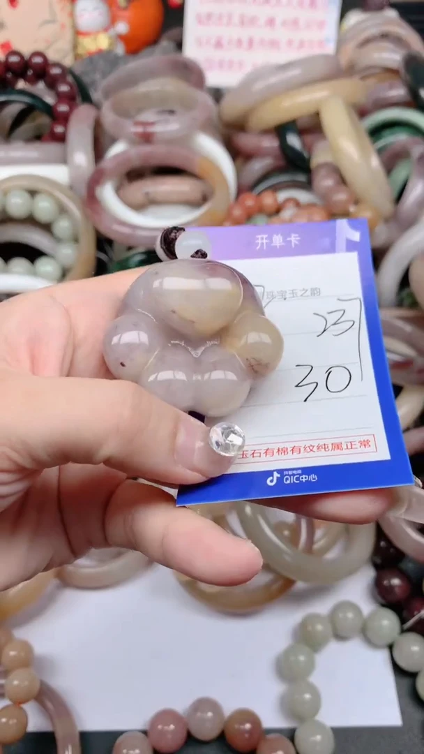 石英质玉手镯未镶嵌237