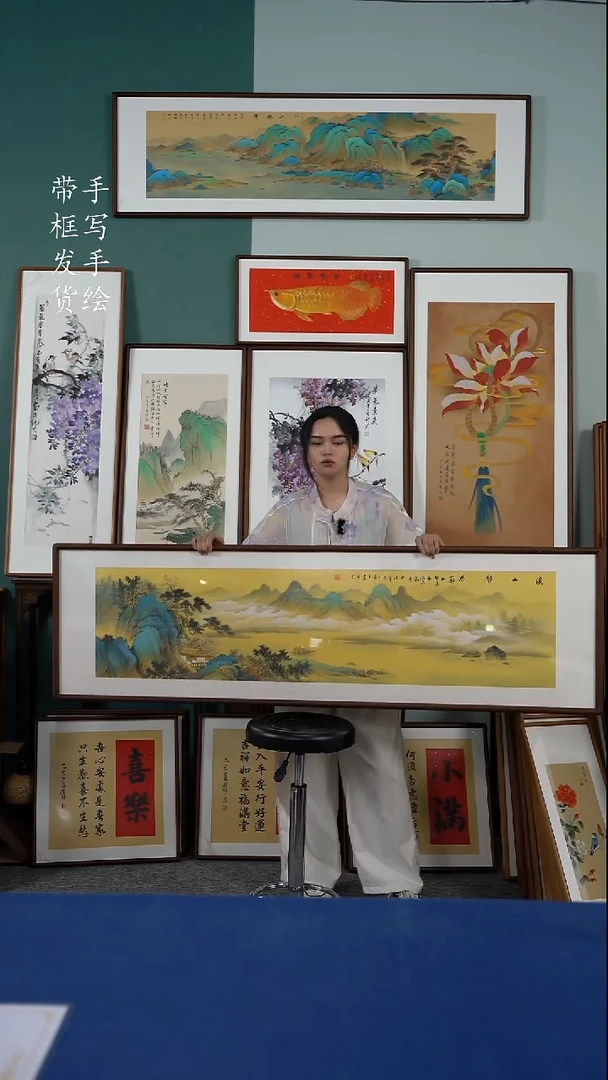 书法165*50 金碧山水 手写手绘作品