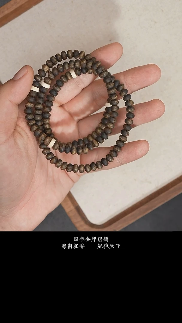沉香手串6mm算盘珠三圈设计款