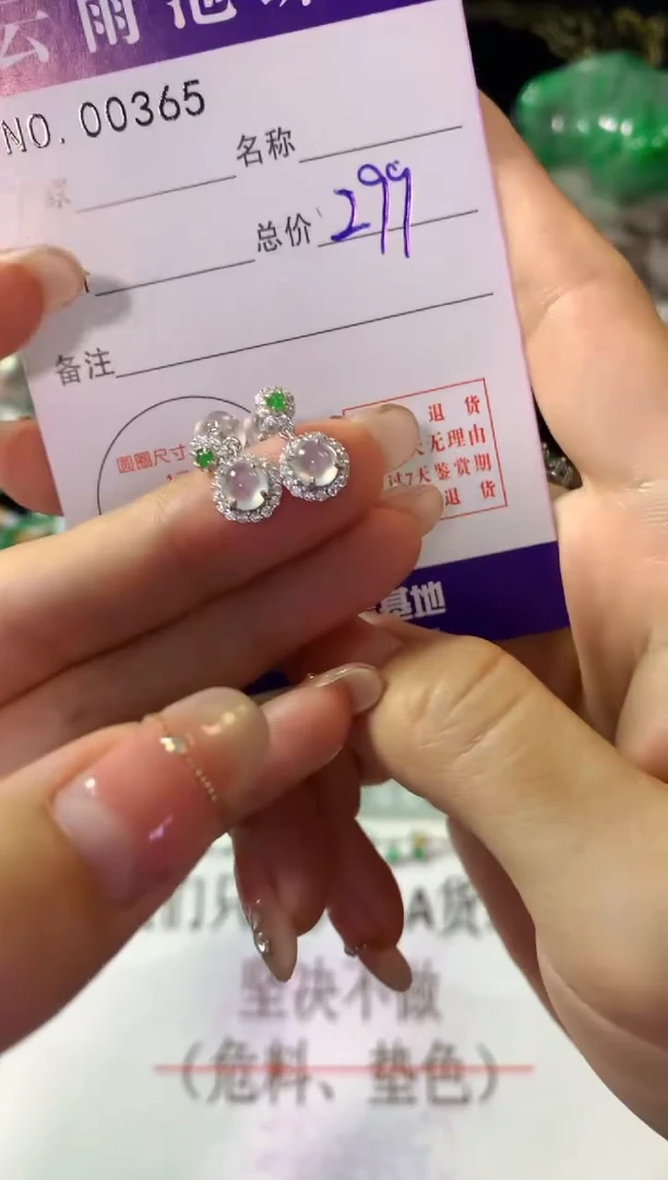 银S925镶嵌翡翠耳饰翡翠