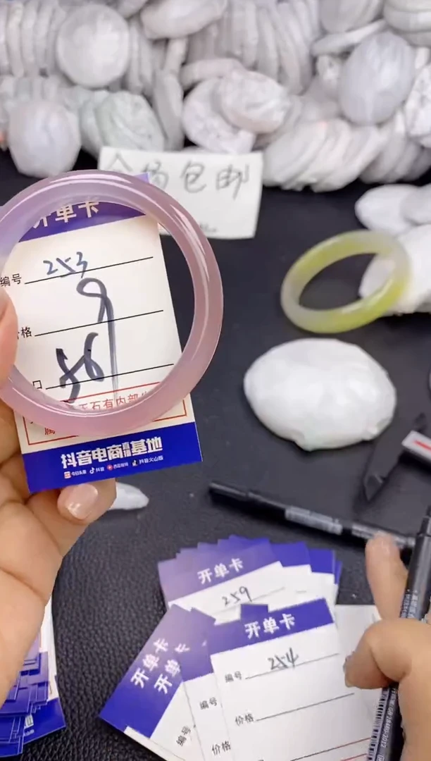 手镯玛瑙/玉髓未镶嵌253