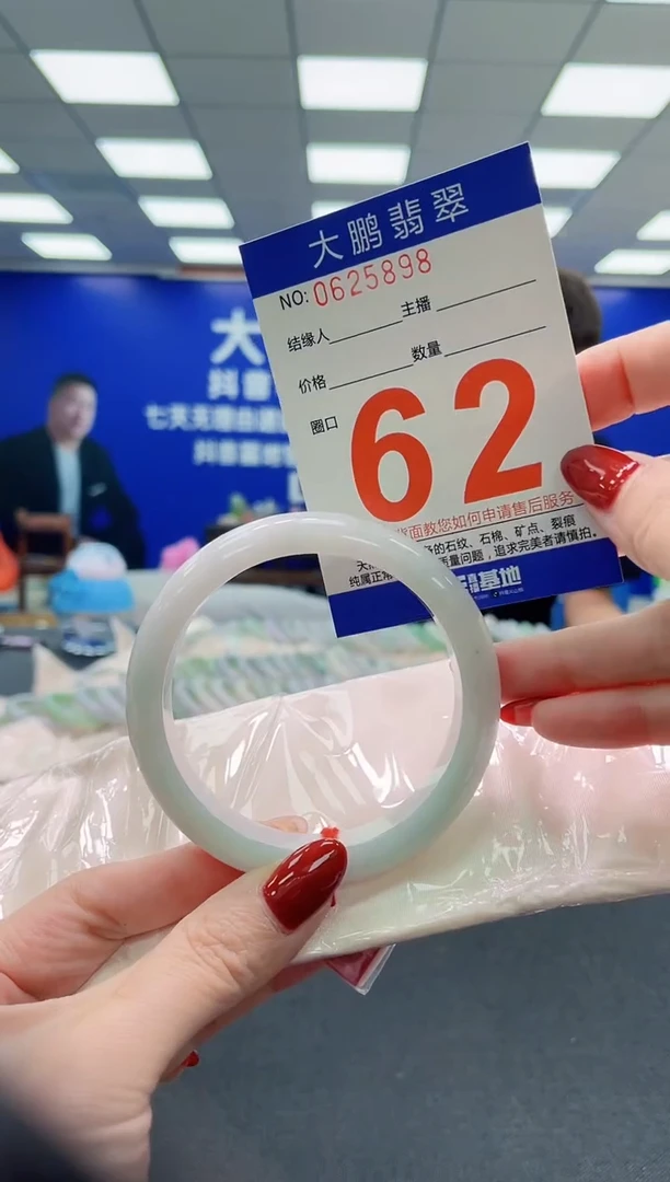 未镶嵌手镯翡翠AAAAAAAAAAAAAAAAAA