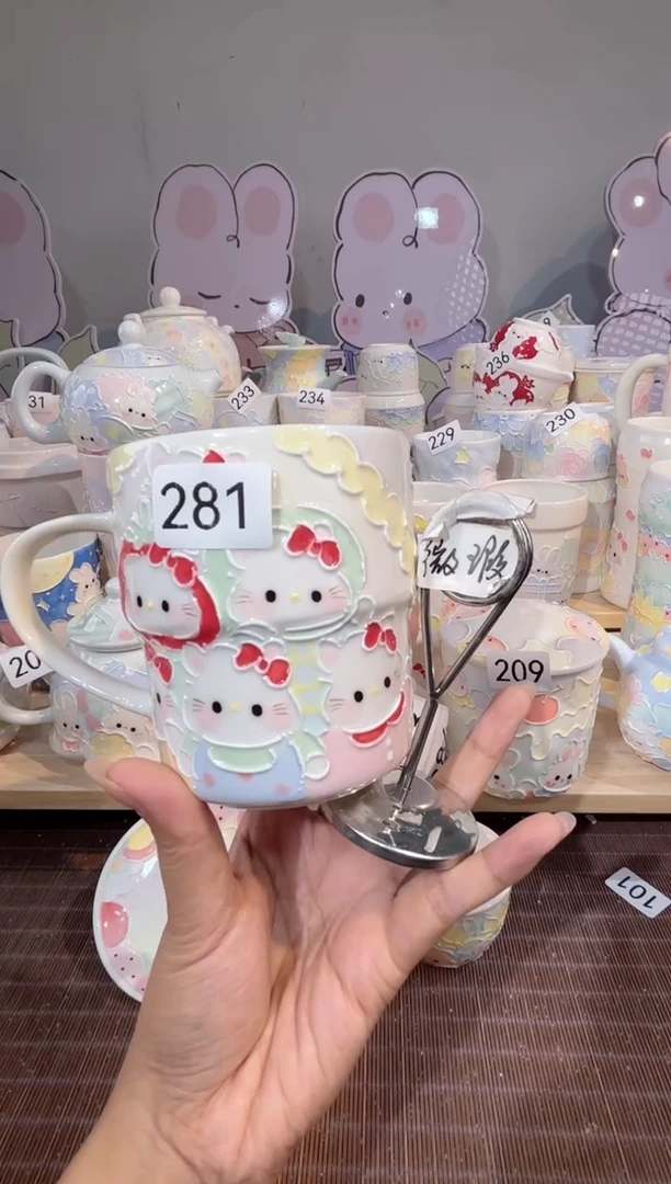 281号号号号号号号