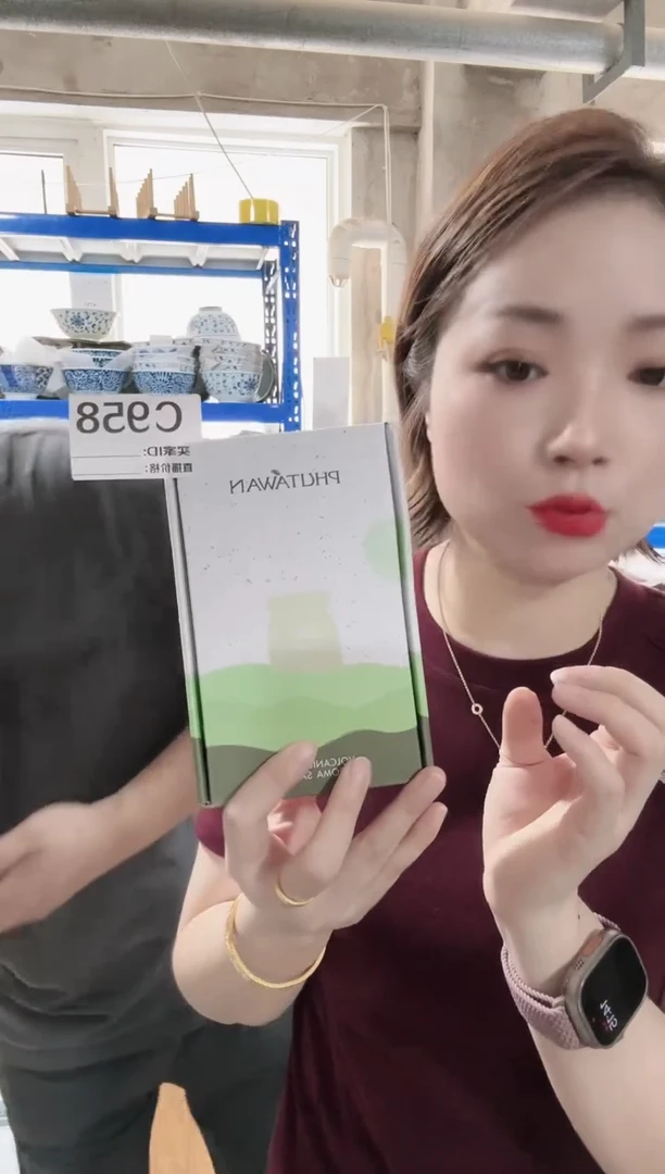 瓷片进口家用百货 香薰C958 (90g）