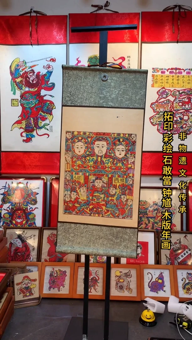 杨家埠木版画灶王爷花芯