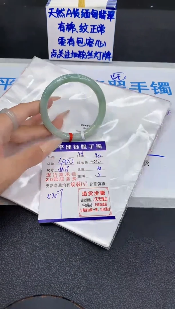 未镶嵌手镯翡翠11111111