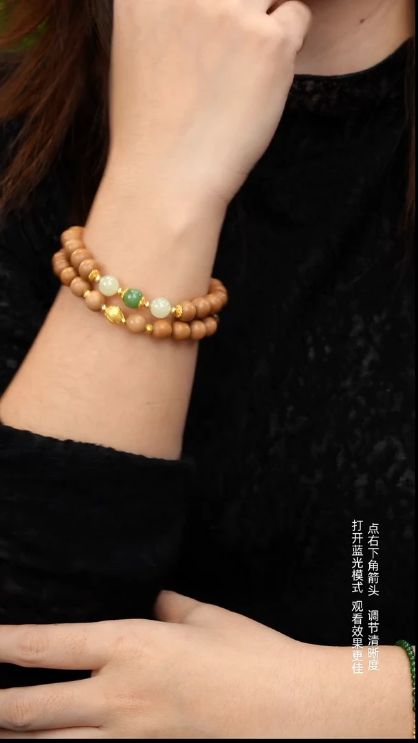 檀香木手串/手链8+