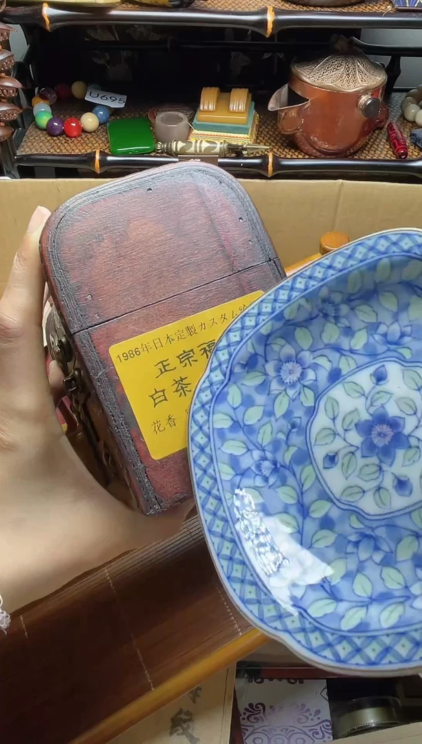 1瓷器瓷器瓷器瓷器