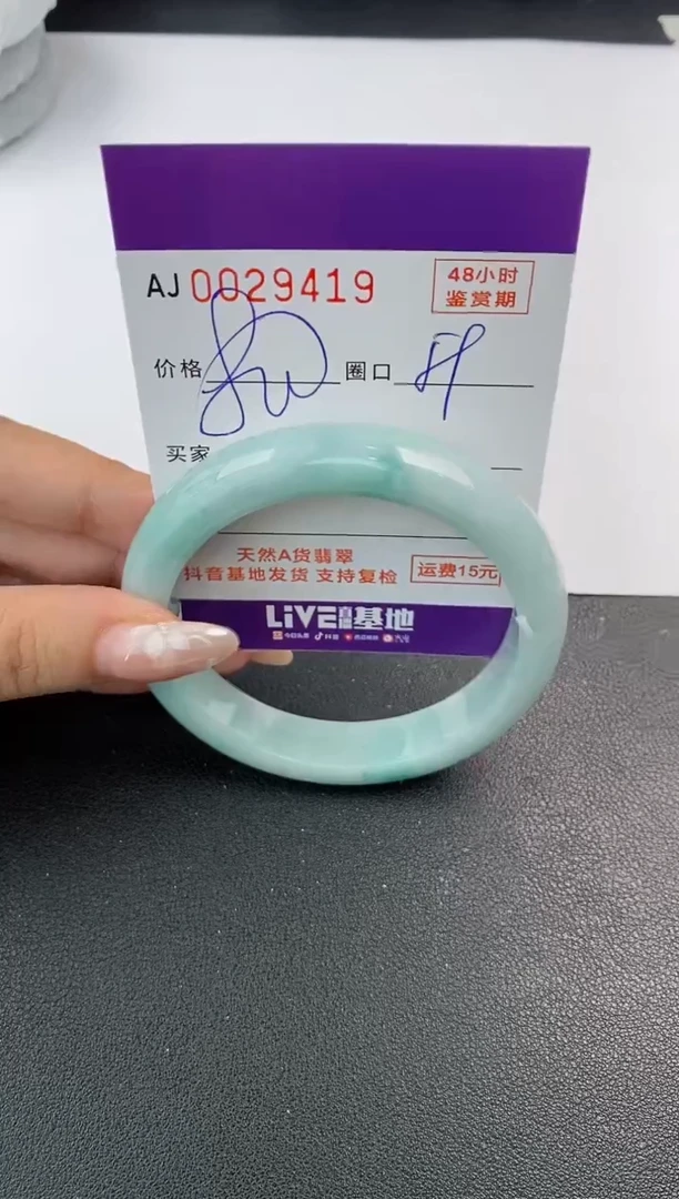 翡翠手镯未镶嵌天然A货翡翠