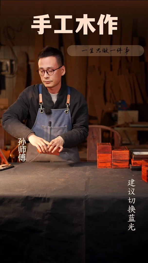 木印度小叶紫檀机关盒 13*9*4.7cm 上头价随机发