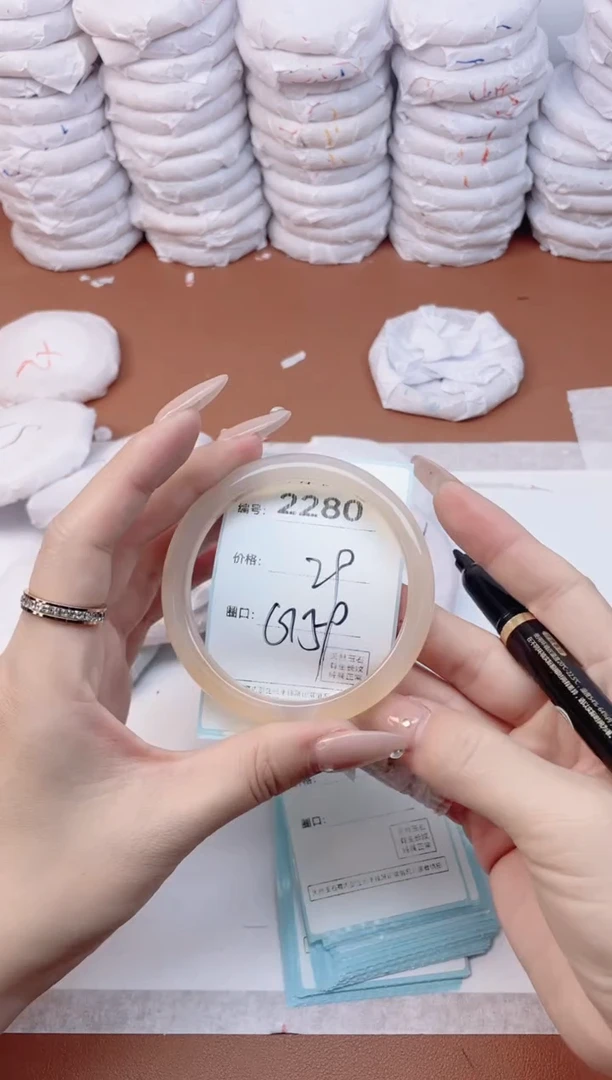 【闪购商品】玛瑙/玉髓手镯未镶嵌2280