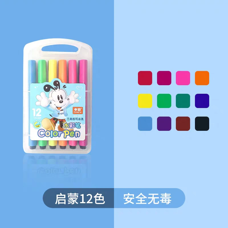 安全可洗水彩笔幼儿园小学生绘画专用三角杆长杆多用途涂色美术