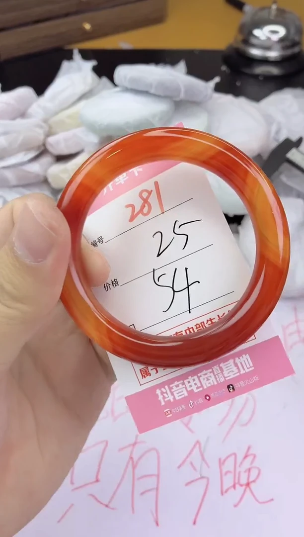 手镯玛瑙/玉髓未镶嵌281