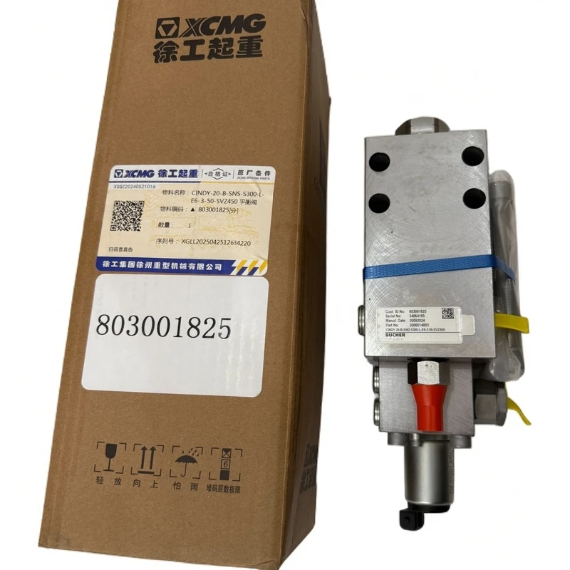 徐工吊车配件XCA300变幅平衡阀油缸锁大臂下落平衡阀XCA130