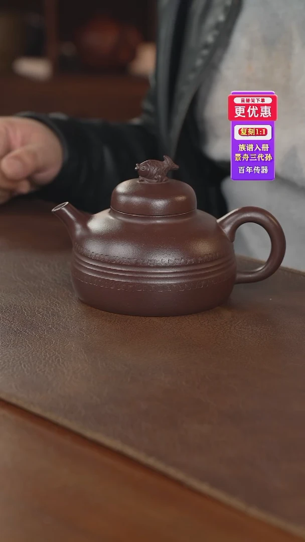 茶壶紫砂紫砂壶紫砂壶