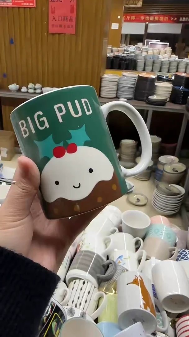 瓷20包邮默认微瑕记得补单