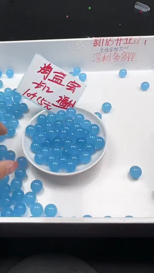 未镶嵌玛瑙/玉髓珠宝半成品海蓝宝N472卡12MM10颗