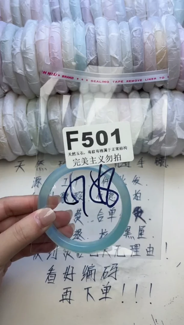 手镯玛瑙/玉髓未镶嵌57