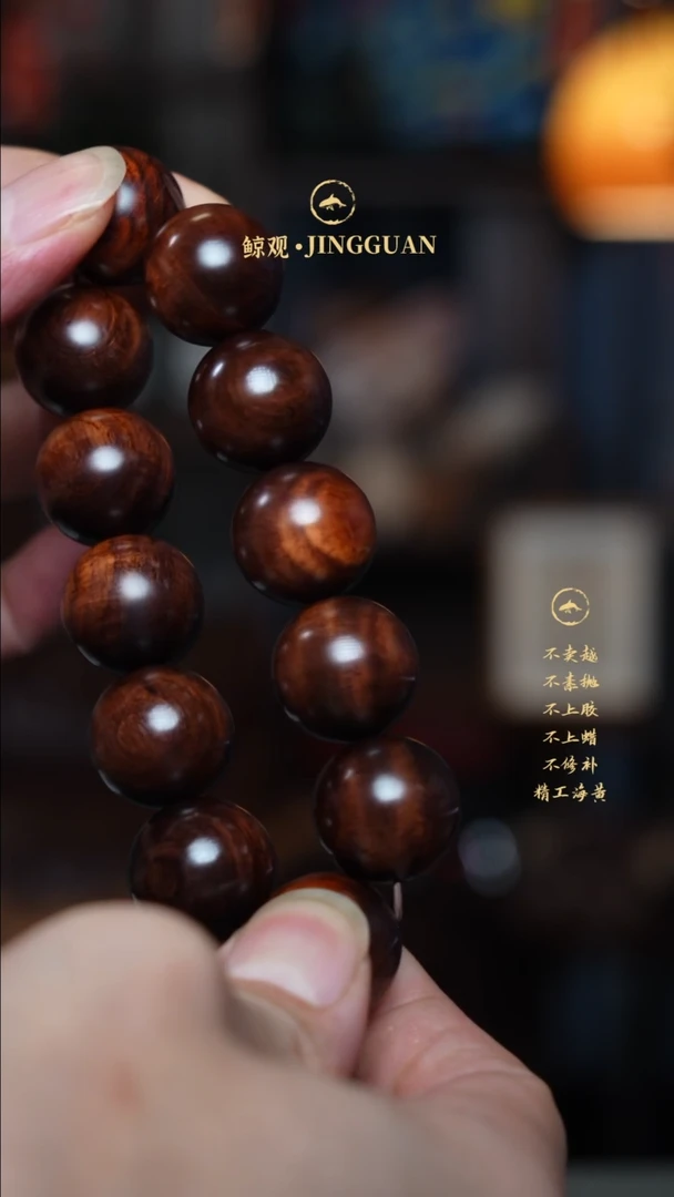【闪购商品】黄花梨/降香黄檀木艺海南黄花梨老料JG01 2.0