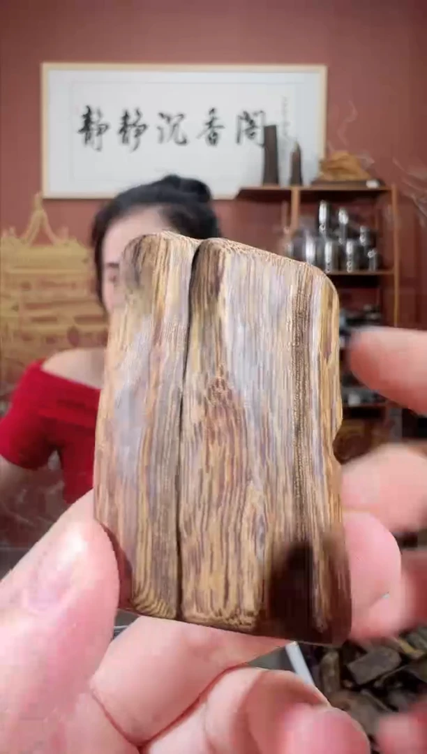沉香吊坠97号富森红土树根多样性发一