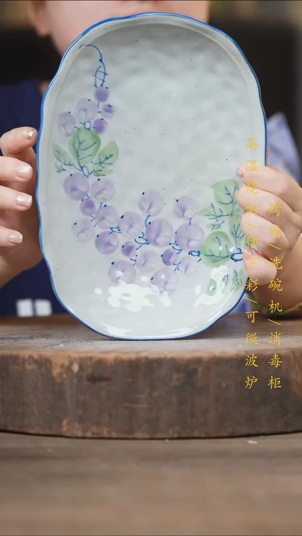 瓷片景德镇高温釉下彩（食品级）