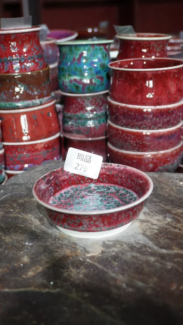 摆件陶精品窑变钧瓷茶器