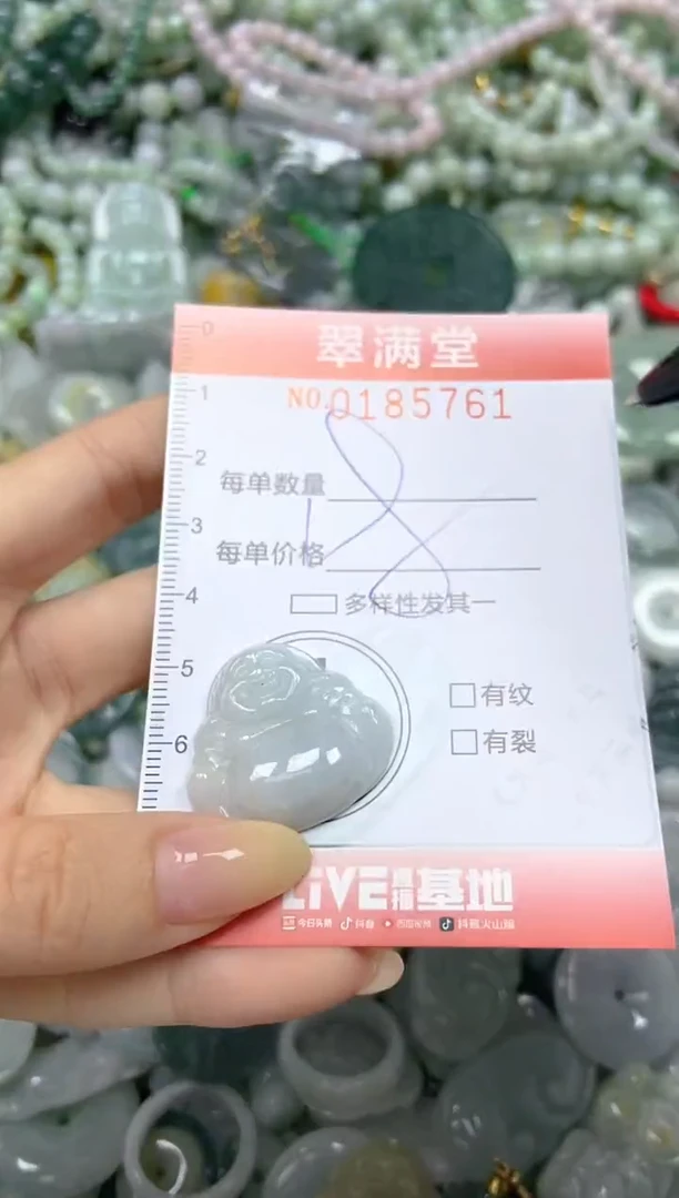 颈饰未镶嵌翡翠闪购0185761