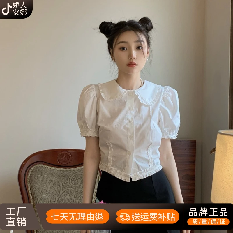 JR7665白色衬衣高级感设计短袖上衣辣妹娃娃领女衬衫法式小众夏季
