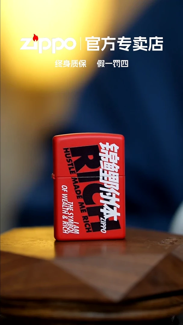 铜zippo官方正品附体