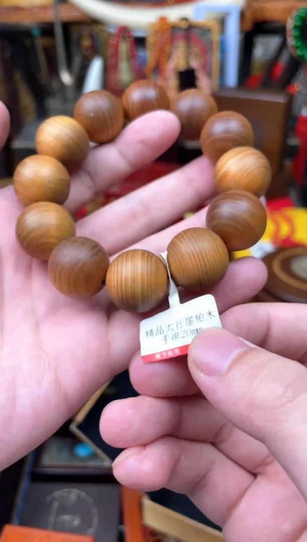 木---------------崖柏