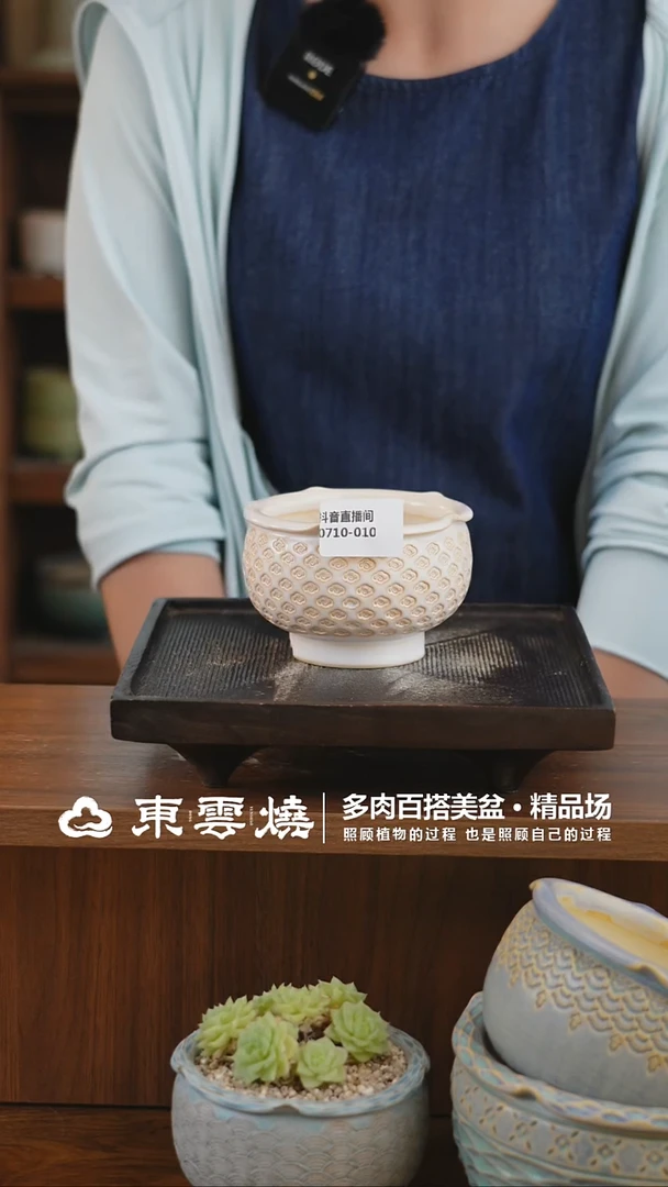 0710-010B 卷边 内口8