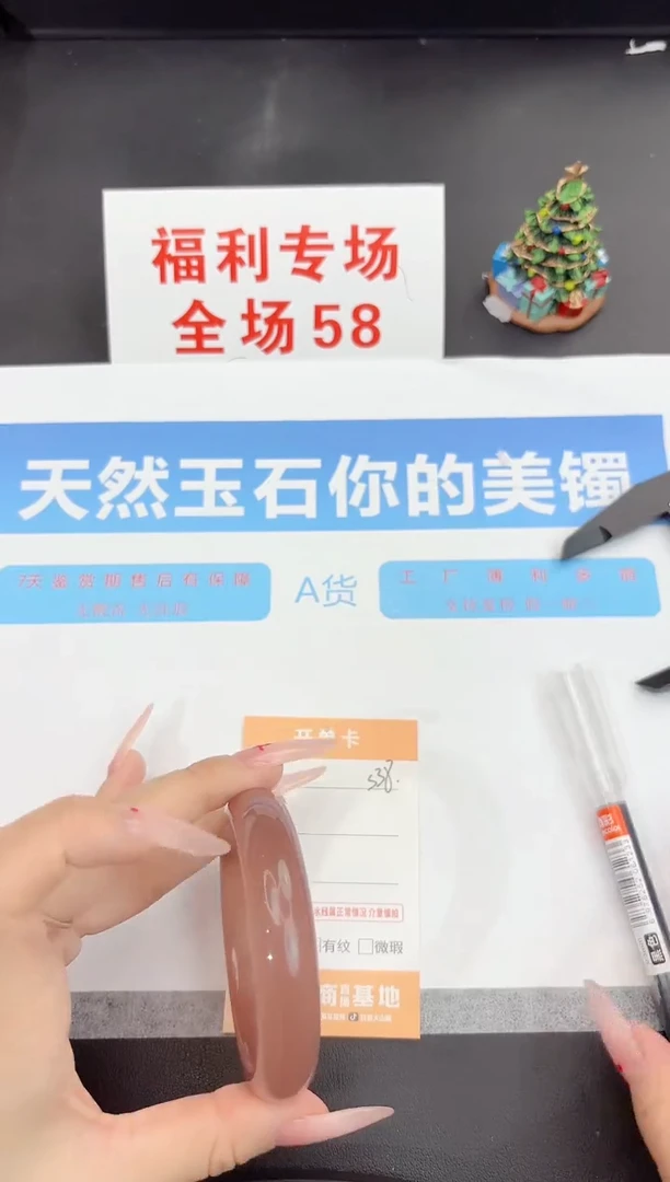 未镶嵌手镯石英质玉s38-56
