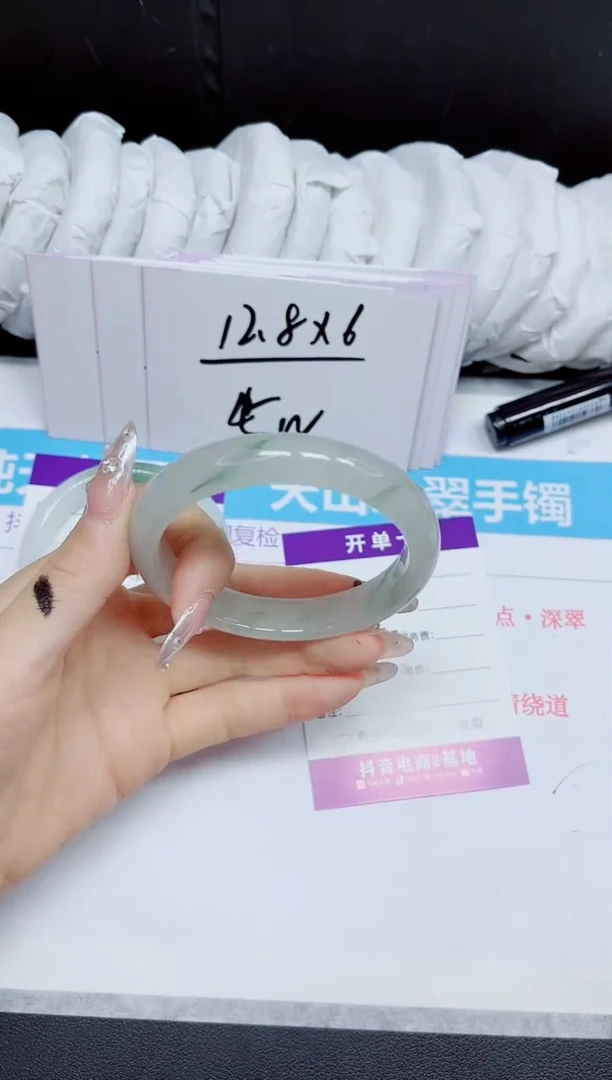 石英质玉手镯未镶嵌267.