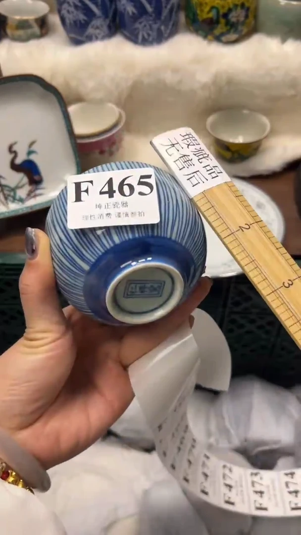 【闪购商品】瓷片          F465