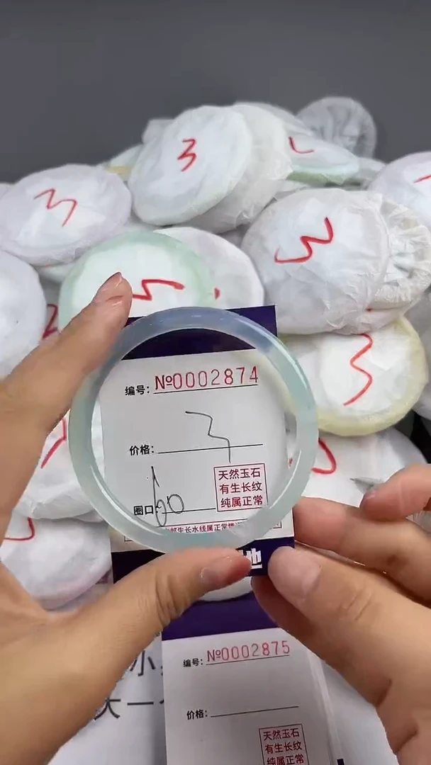 【闪购商品】玛瑙/玉髓手镯未镶嵌2874