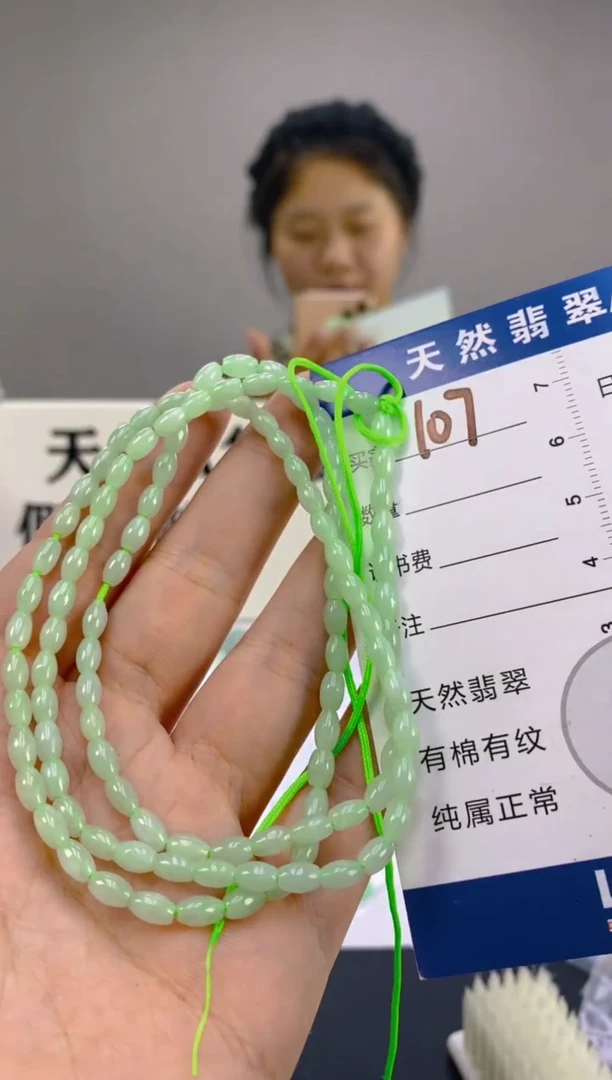 翡翠未镶嵌颈饰天然A货缅甸翡翠   107