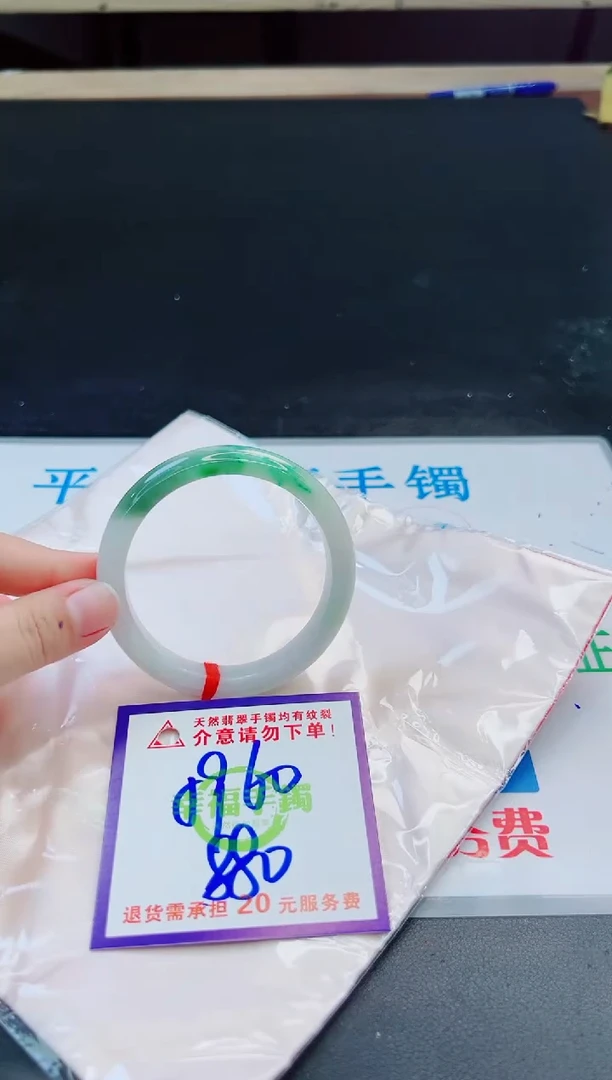 未镶嵌手镯翡翠天然缅甸翡翠A货！A货！A货！A货！A货！