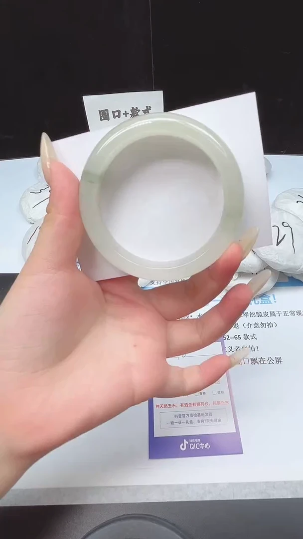 未镶嵌手镯石英质玉18--56.5