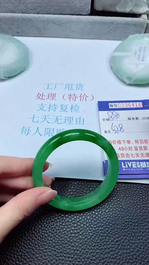 拍下以实物为准236416